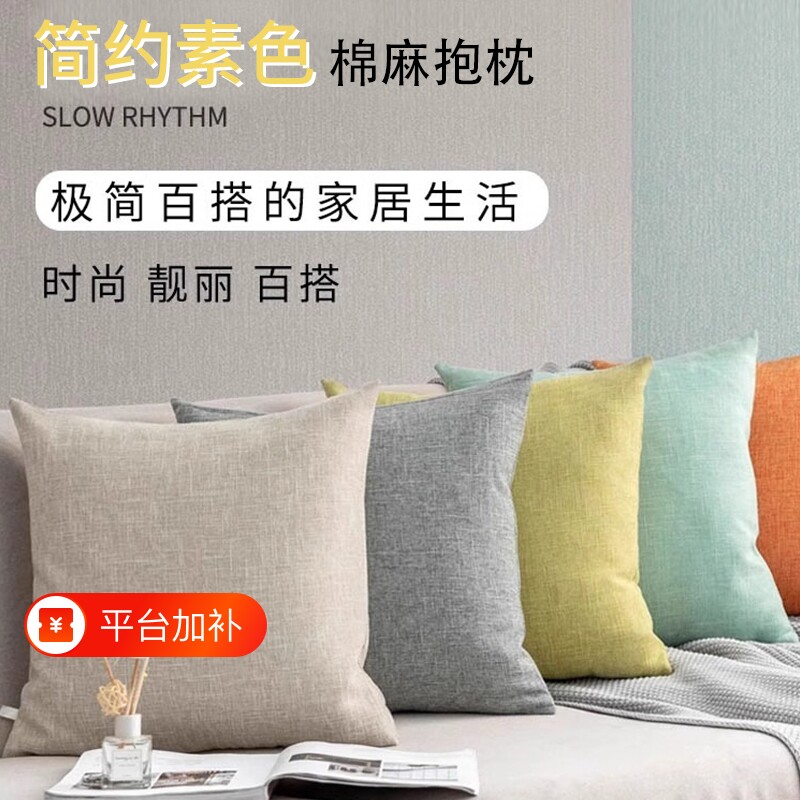 沙发抱枕轻奢2026高级感风床头靠垫不含芯枕芯方形办公室可拆洗