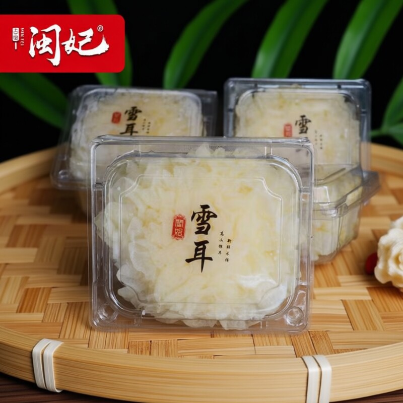 闽妃古田新鲜银耳6朵盒装 活鲜白木耳糯雪耳非丑耳干货银耳莲子羹