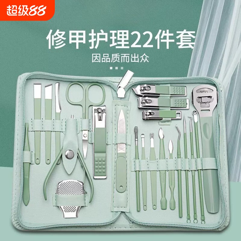剪指甲刀套装指甲剪套盒指甲钳修脚工具美容套7件套挖耳勺器
