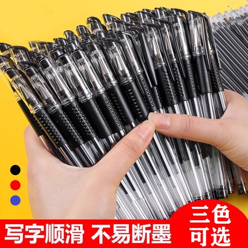 子弹头黑红蓝刷题圆珠笔