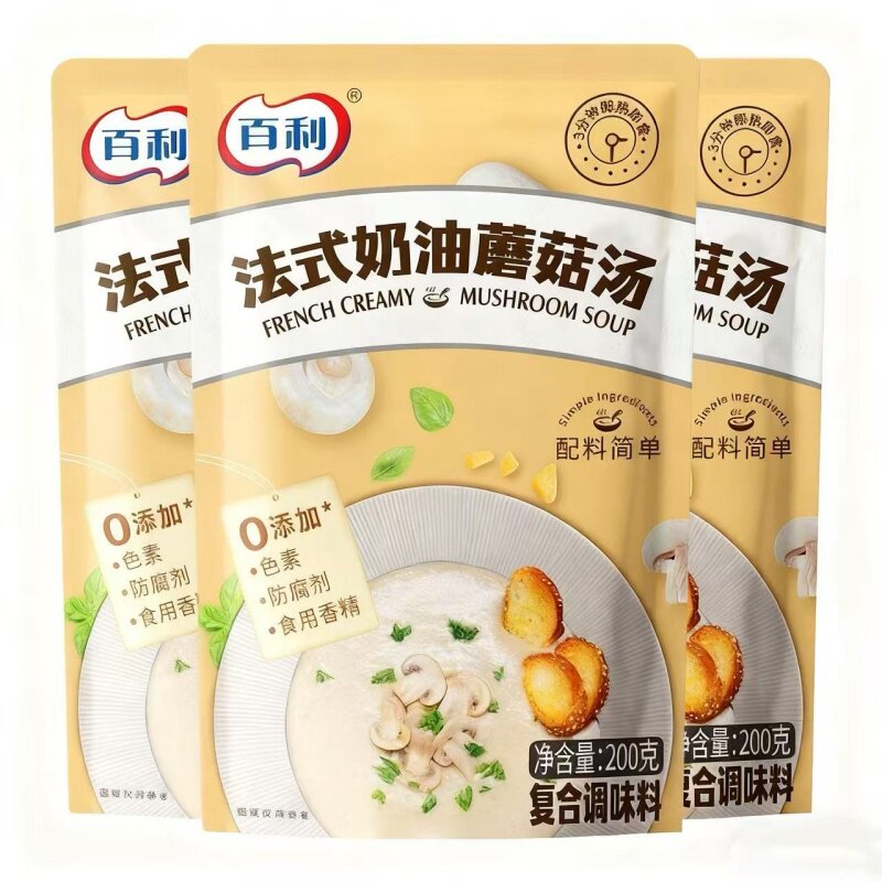 百利法式奶油蘑菇汤200g便捷外出办公轻食辅餐西式营养代餐速食汤