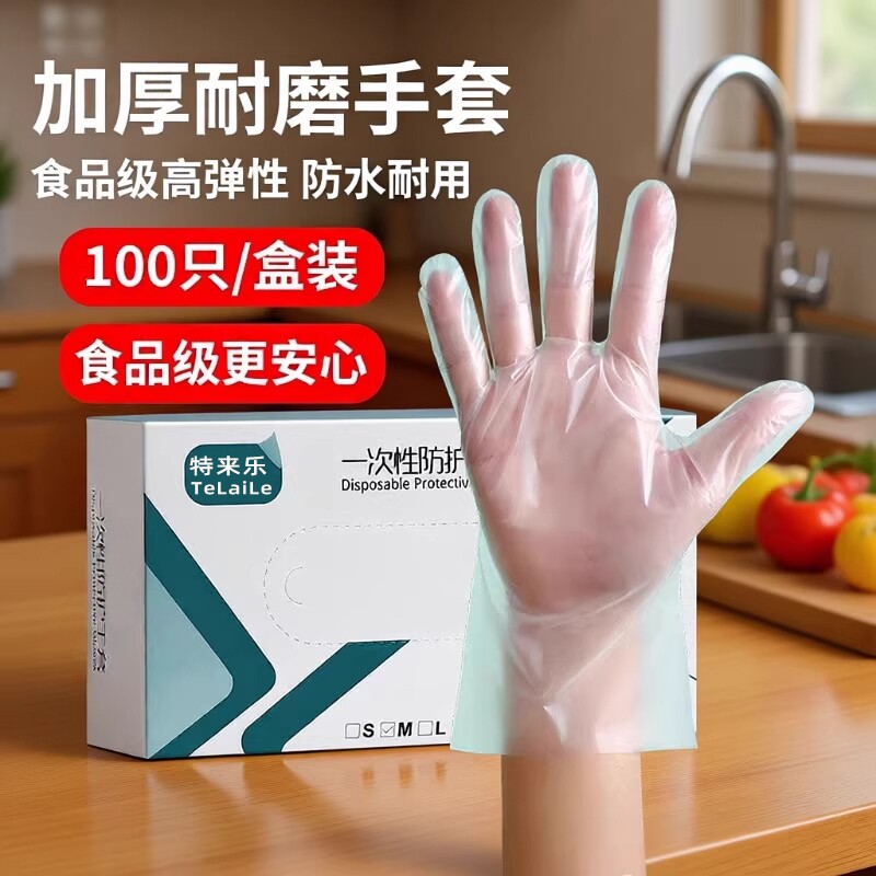 一次性手套食品级专用pvc吃小龙虾餐饮厨房家务烘焙做饭乳胶橡胶
