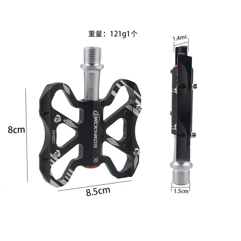 DRCKHROS自行车脚踏板山地车通用脚踏三培林铝合金公路车脚蹬