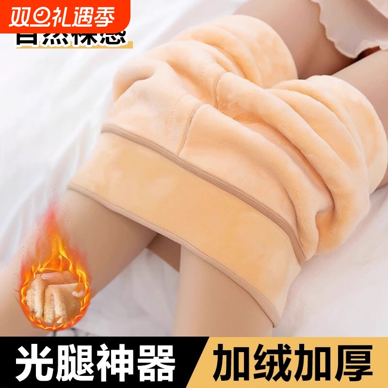 光腿神器女秋冬季加绒加厚保暖肉色连裤袜裸感超自然打底裤厚款