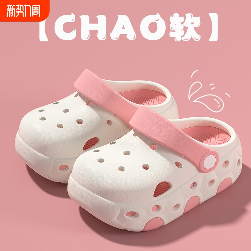 DIY防滑软底儿童洞洞鞋幼儿园小朋友男女童宝宝室内外穿凉拖鞋夏