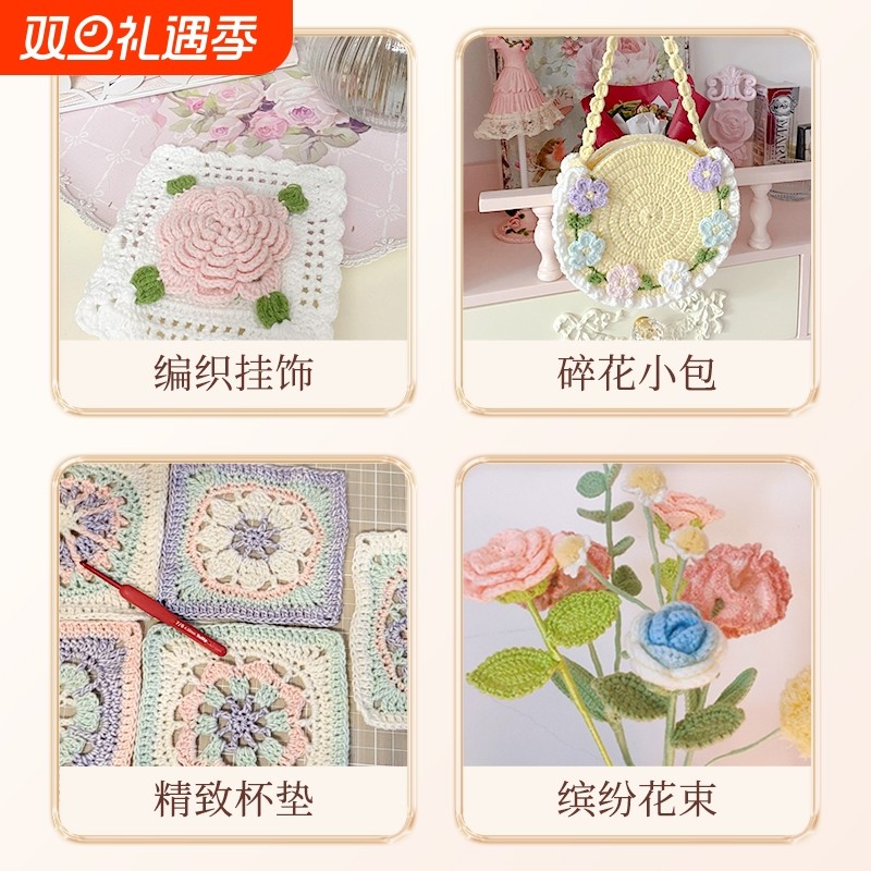 四股牛奶棉萌娃娃线手工diy编织宝宝包包钩针勾4股毛线红色灰色