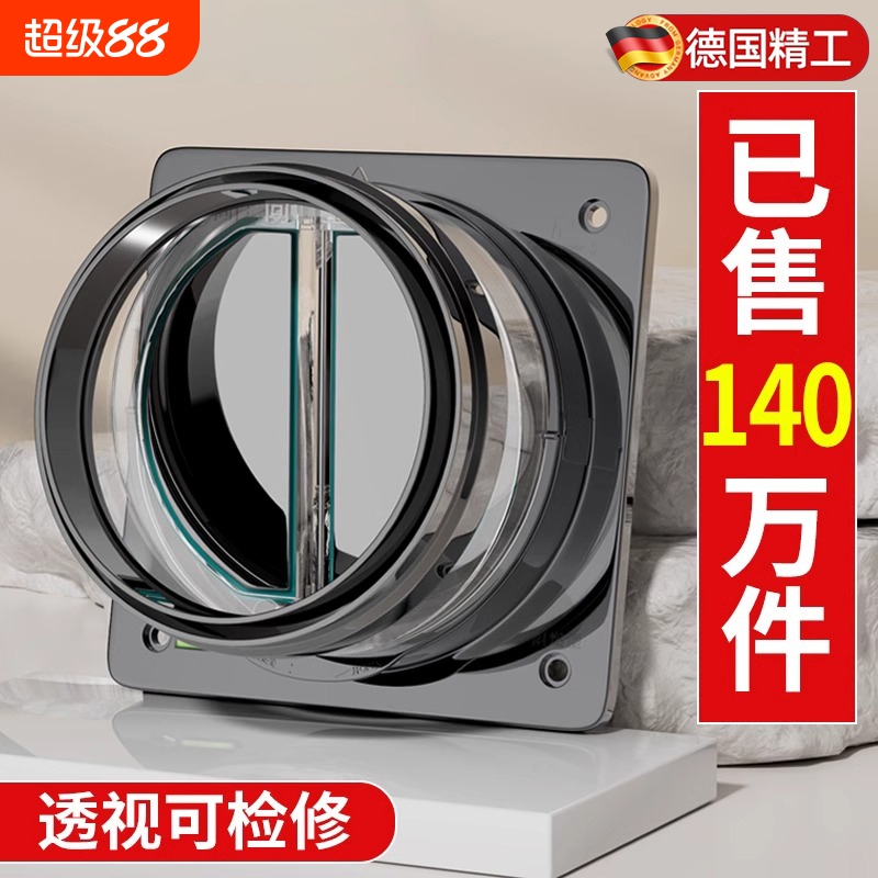 2024新款抽油烟机止逆阀厨房专用