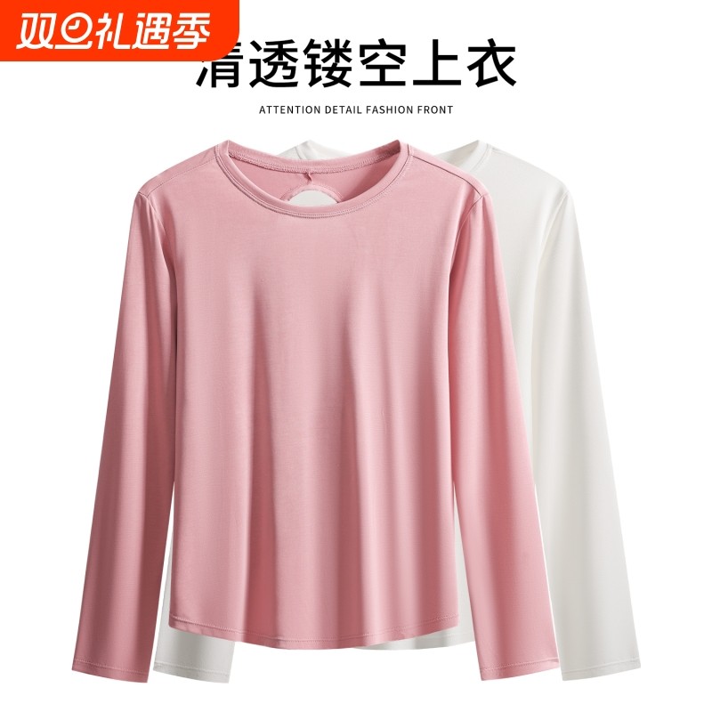 瑜伽服罩衫女宽松速干显瘦运动长袖普拉提跳操训练服吸汗上衣健身