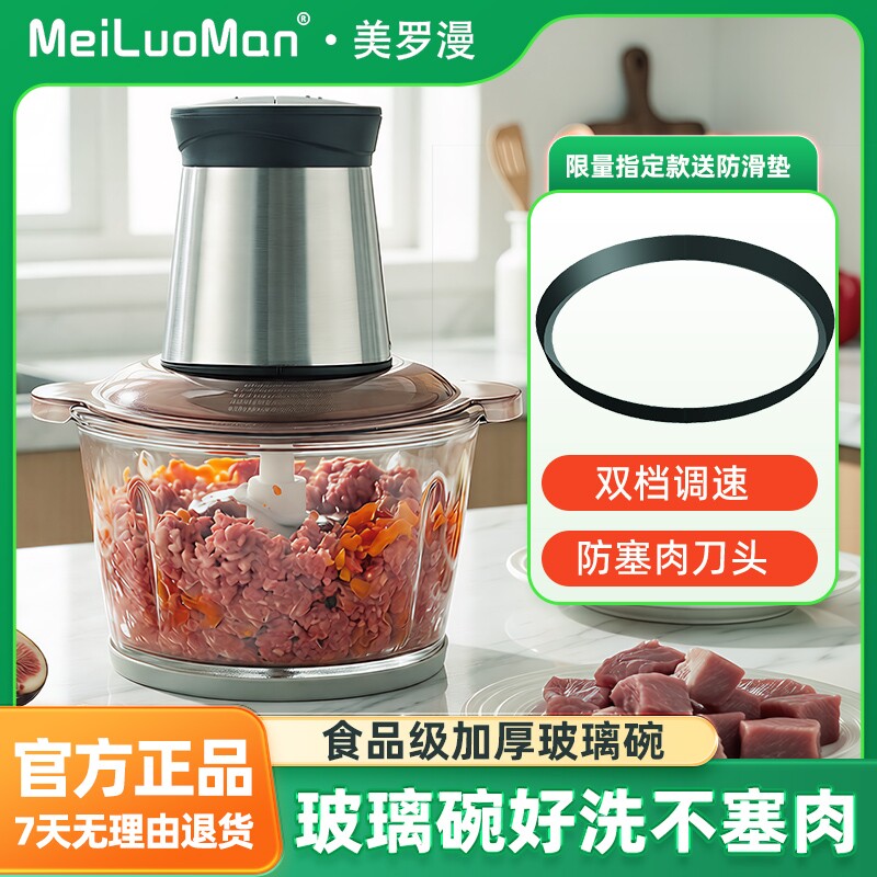 绞肉机家用多功能绞馅绞菜机切碎机搅肉蒜蓉料理机大容量正品绞馅