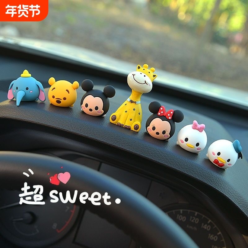 迪士尼汽车摆件2024新款车内装饰用品可爱车载中控台小公仔女米奇,汽车用品/电子/清洗/改装,摆件,淘宝优惠券,粉丝福利购,淘宝优惠卷