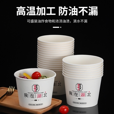 一次性纸碗食品级家用碗筷饭盒打包发餐盒加厚带盖圆形整箱批商用