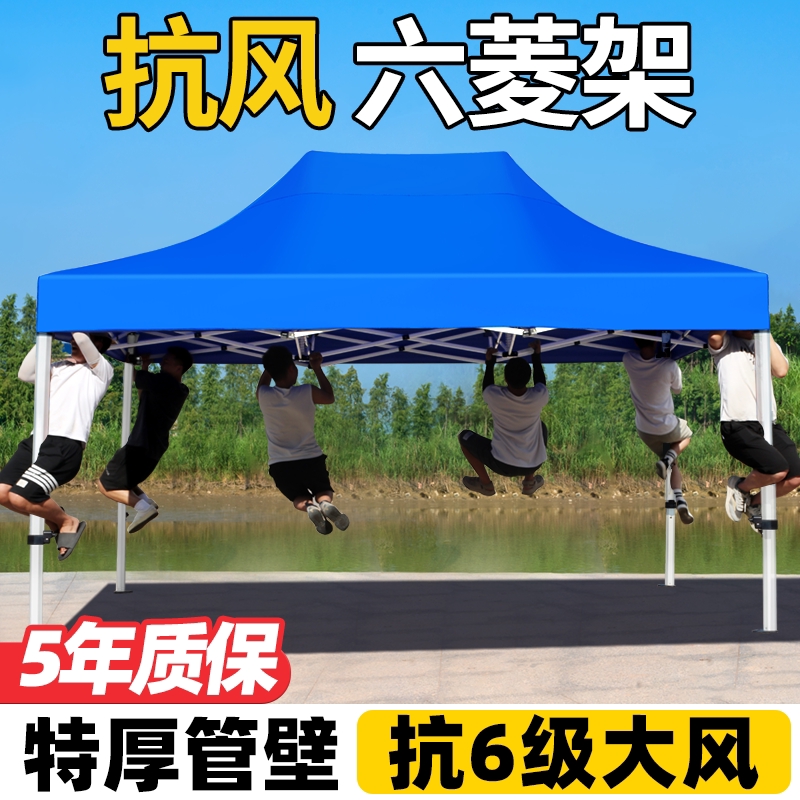 四脚伞帐篷户外摆摊用遮阳棚防雨伸缩雨棚大伞四角折叠商用遮雨蓬