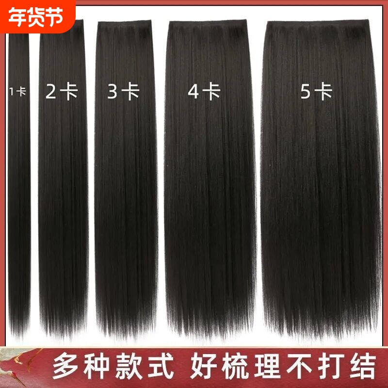 汉服假发片女古风玉米须接发片仿真发一片式长发发排古装盘发挂耳
