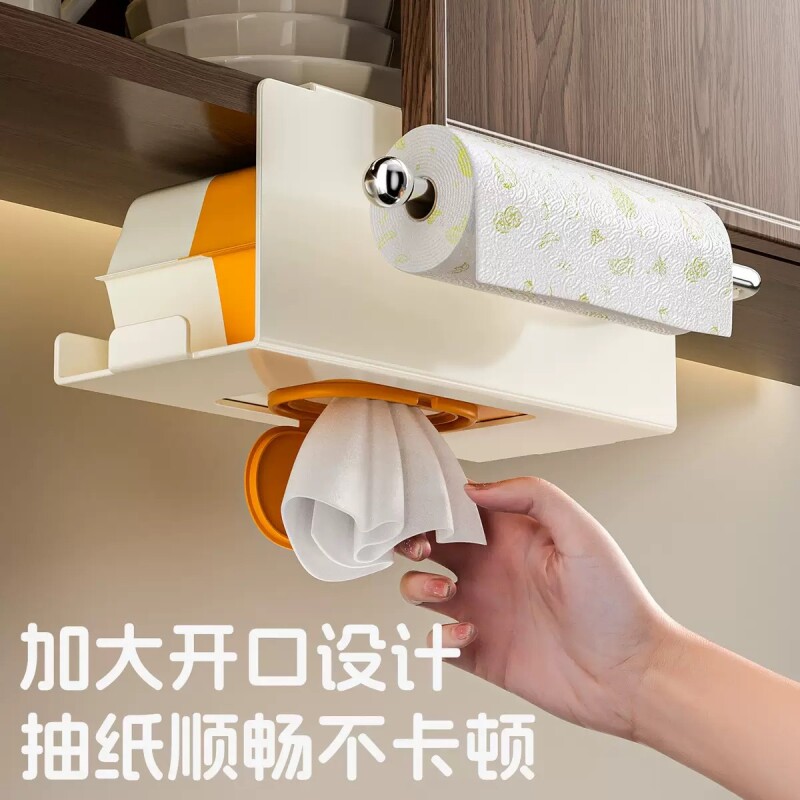 厨房纸巾架湿巾收纳盒倒挂抽纸盒洗脸巾抹布纸挂架卷纸架壁挂镜柜