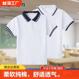 T恤白色翻领中大童小学生校服 儿童POLO衫 夏季 中学生校服纯棉短袖