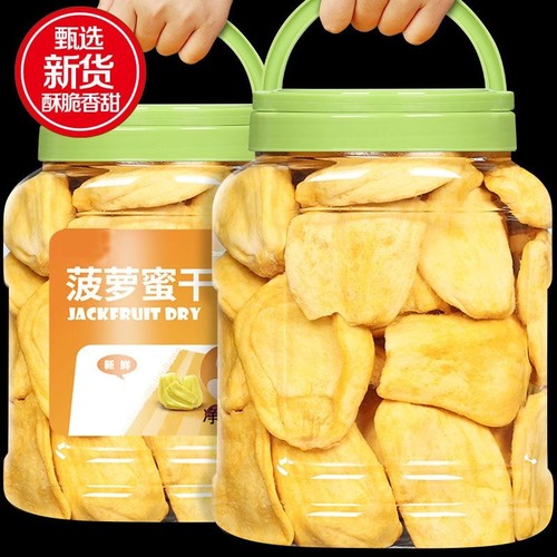 即食菠萝蜜干罐装果蔬脆片脱水冻干水果干海南特产散装小吃零食