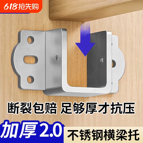 不锈钢加厚u形床关铰横梁托架床铰链床插床挂钩连接件床加固五金