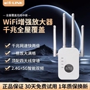wifi信号增强放大器360家用路由器双频加强扩展网络手机无线网桥接wife接收扩大中继器有线网口高速覆盖距离