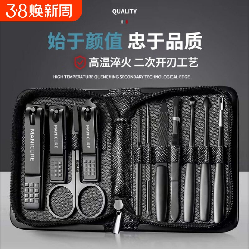 广米指甲刀套装指甲剪家用高端男士指甲钳掏挖耳勺鹰嘴钳修脚工具