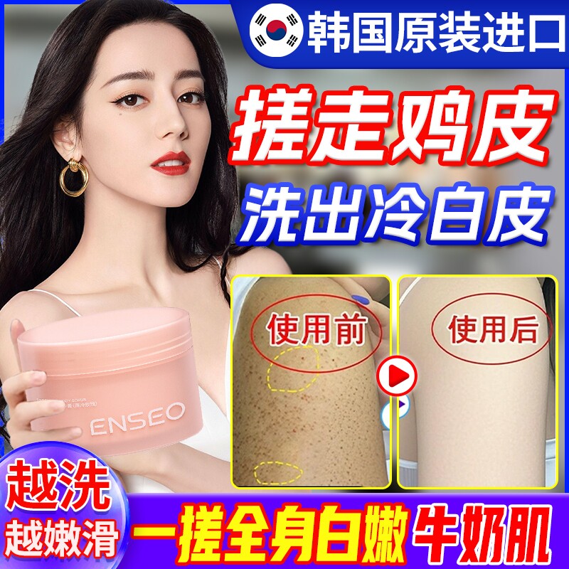 һ�޾���õ�廨�㡿250g ���������ĥɰ��ȥ����ȫ���ֲ��۰�Ҹ������ȥ�ڼ�Ƥ����һ���