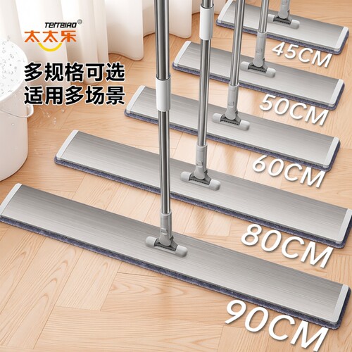 太太乐铝合金平板拖把大号商用