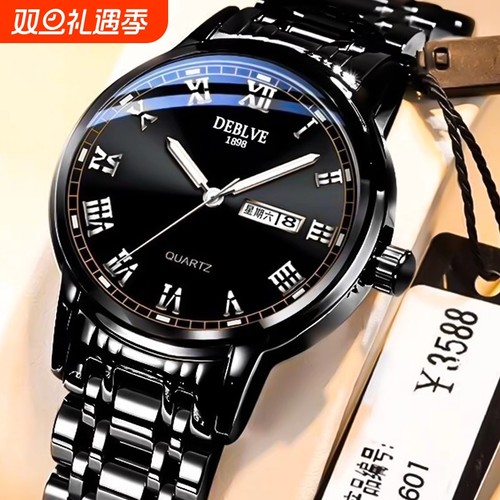 全自动男表手表男款机械风全自动防水数字双日历防水腕表男高级感