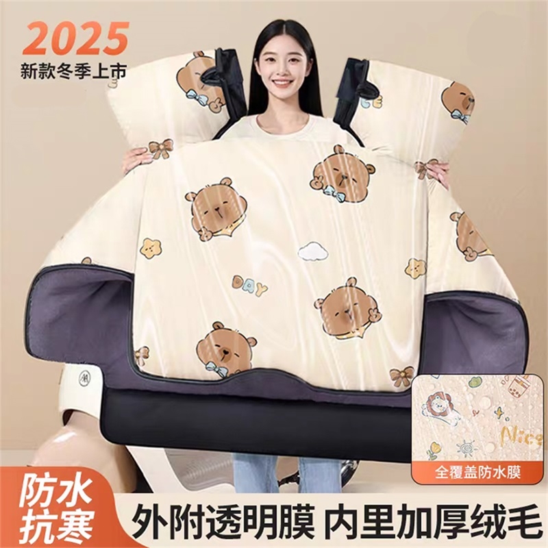 新款电动车挡风被冬季加绒加厚电瓶摩托车卡通防风罩通用防雨