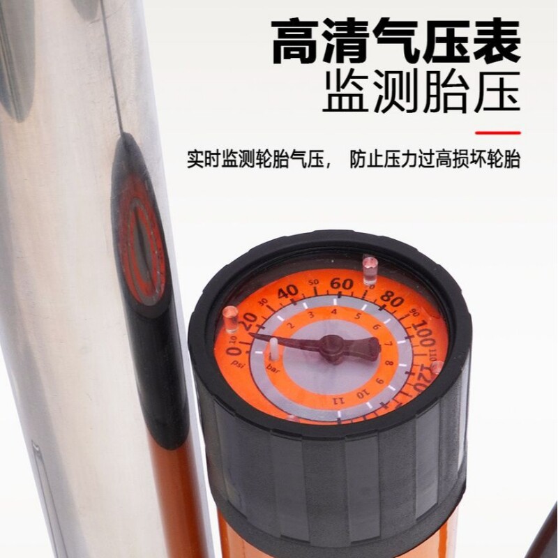 迈克星 自行车电动车打气筒脚踩 不锈钢充气泵手动高压便携