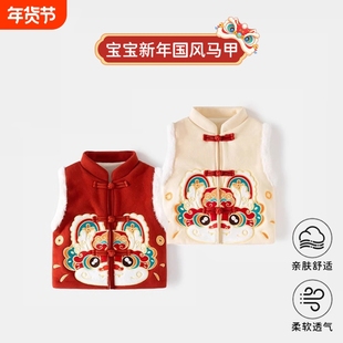 儿童马甲冬季加绒宝宝背心中国风舞狮男女童马甲儿童冬季过年服装