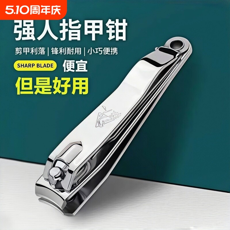 正品指甲钳指甲刀指甲剪老年人修脚大号锋利多功能