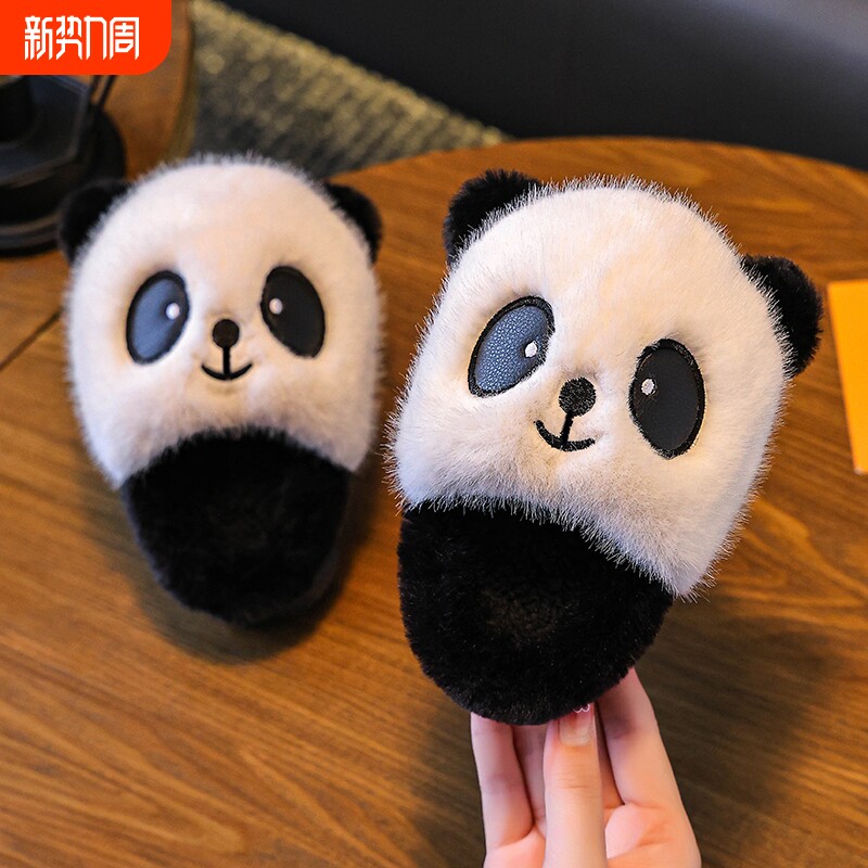 冬季男女童居家儿童棉拖鞋卡通可爱熊猫厚底毛拖防滑室内加绒保暖