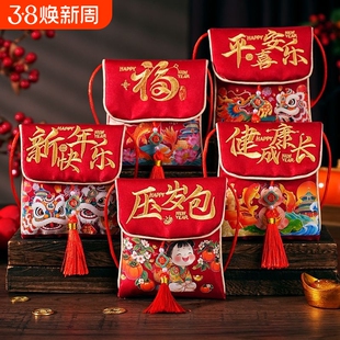 新款红包布艺刺绣平安喜乐新年儿童压岁包利是封挂绳高级超大健康