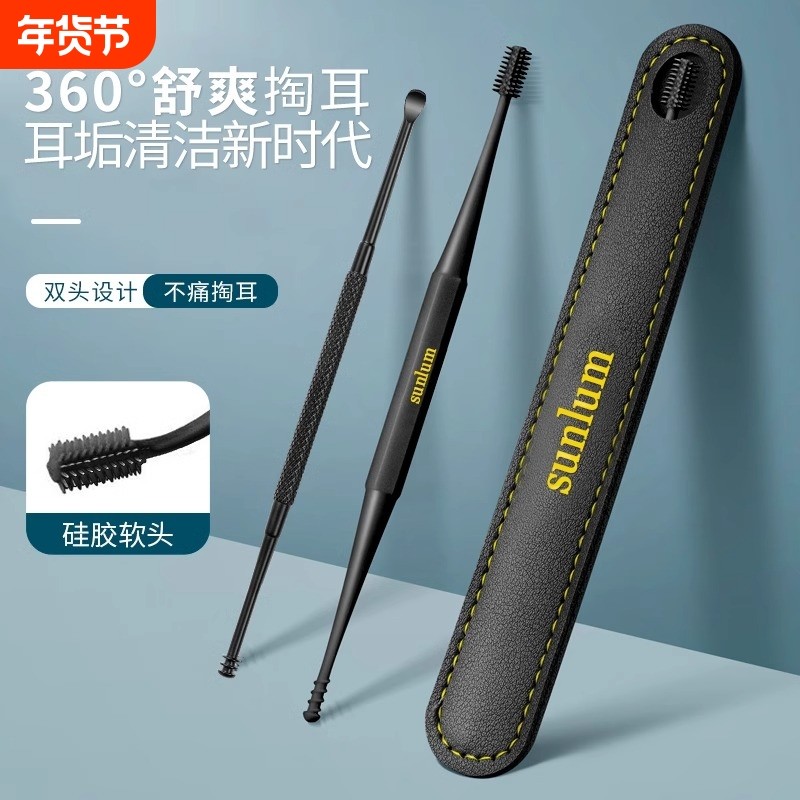 索朗硅胶挖耳勺家用掏耳神器螺旋式采耳工具套装耳朵清洁儿童专用,家庭/个人清洁工具,耳勺,淘宝优惠券,粉丝福利购,淘宝优惠卷