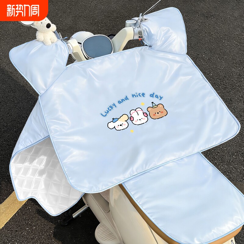 电动车挡风被防雨防晒遮阳罩电瓶摩托车春秋四季通用防水2026新款