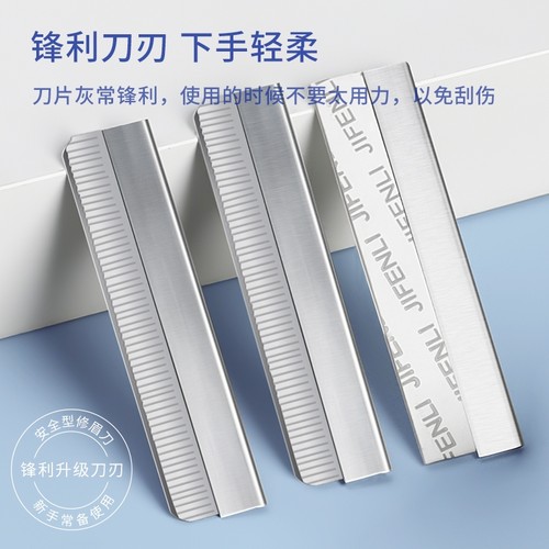 修眉刀片女士专用新款安全型防刮伤新手初学者化妆师工具剃眉刀男