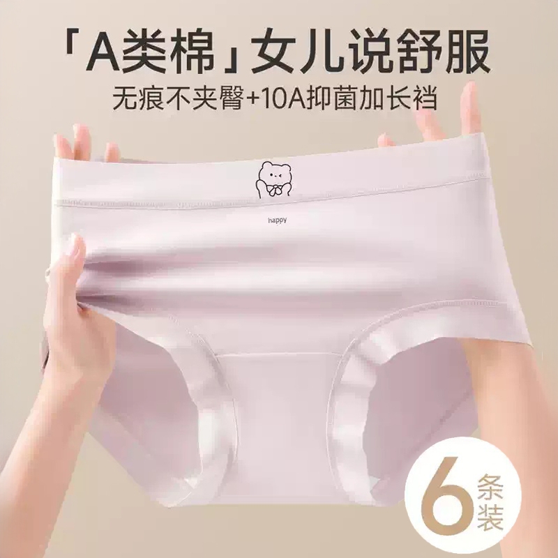 小熊内裤女生纯棉抑菌2025新款中腰大童初高中少女学生运动三角裤