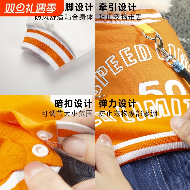 狗四脚衣小型犬牛仔撞色宠物衣服泰迪猫咪通用宠物衣服