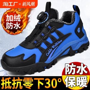 冬季男童旋转纽扣加绒棉鞋初中学生防滑户外中大童运动青少年男鞋
