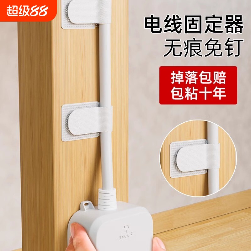 魔术贴电线固定理线器数据线扎带走线卡扣捆绑自粘带自粘粘贴整理图片