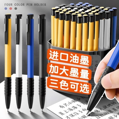 新款圆珠笔黑色按压式按动油性笔商务办公原子笔小学生专用蓝红自动0.7老式子弹头笔芯办公室速干老师批改