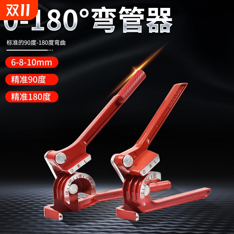 手动弯管器三合一多用型三槽弯管机空调铜管铝管万用能小型折弯