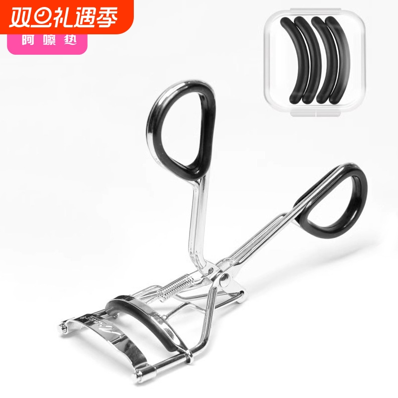 睫毛夹AA1sl001-分段式迷你小型眼尾下卷翘夹定型便携美睫夹随身