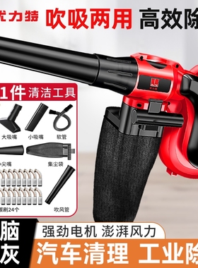 鼓风机小型吹风机电脑清灰吹灰枪大功率工业用220v强力除尘吸尘器