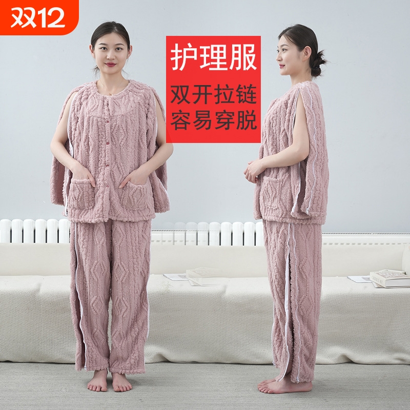 护理服瘫痪老人衣服卧床picc置管专用上衣易病号服易穿脱冬季