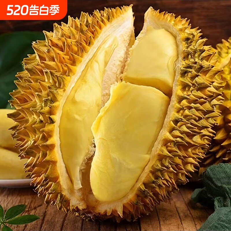 正宗泰国金枕榴莲整果带壳榴莲顺丰包邮孕妇宝宝辅食软糯香甜