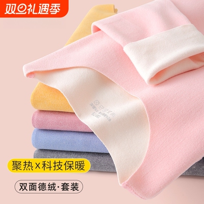 德绒儿童保暖内衣套装男童女童加绒秋衣秋裤宝宝加厚秋冬睡衣双面