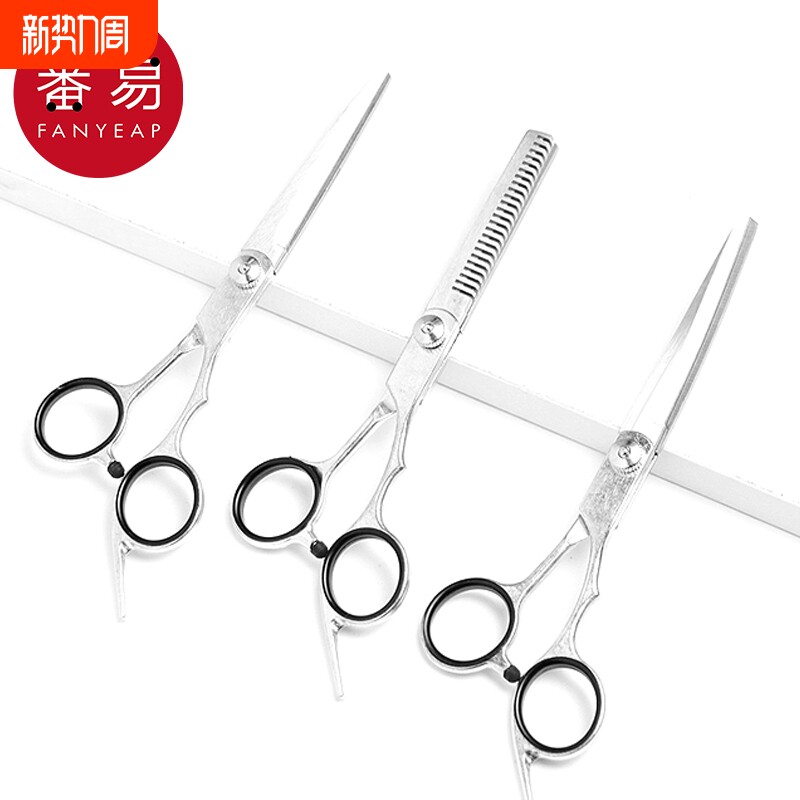 剪刀/宠物A1vo001-宠物美容剪刀狗狗美发平剪弯剪工具修毛剪