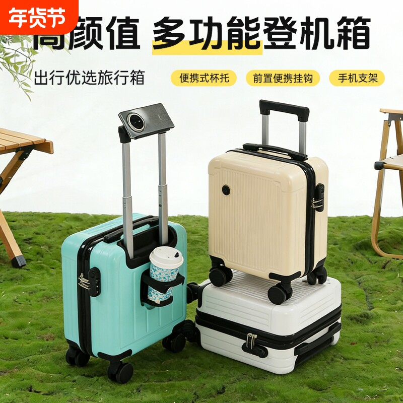 小型旅行行李箱13寸春秋航空20x30×40可登机儿童超轻拉杆箱