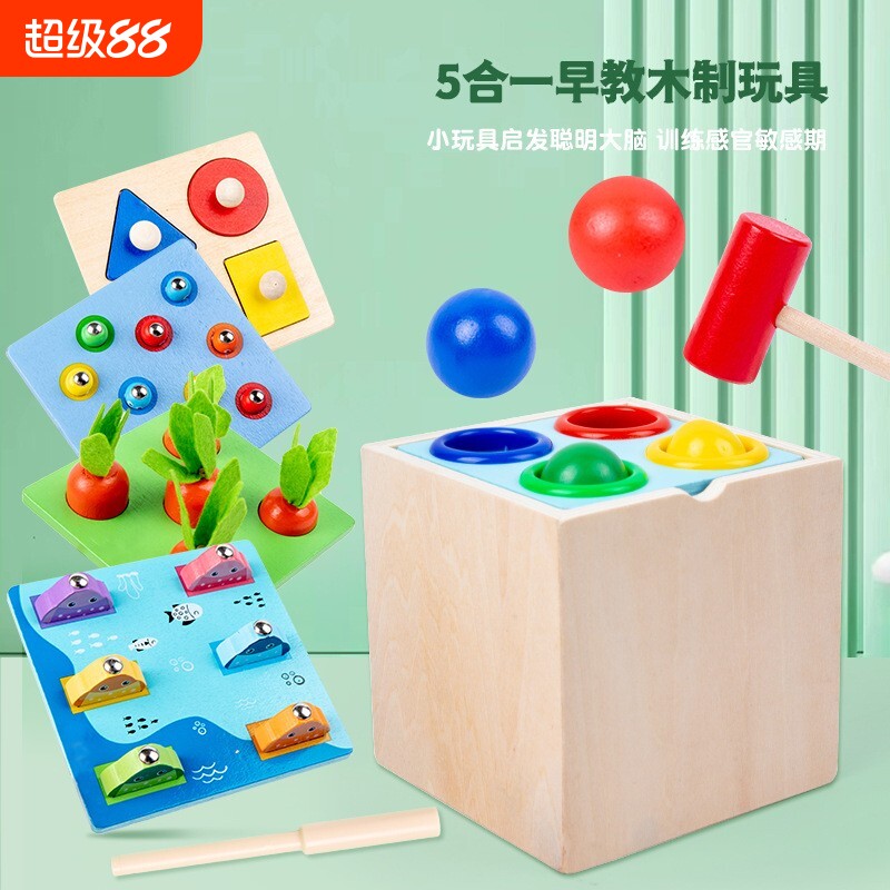 木制儿童敲球台游戏 蒙氏早教捉虫拔萝卜钓鱼手抓拼板智力盒玩具
