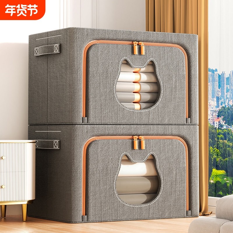 衣服收纳箱家用布艺整理盒衣柜装衣物折叠筐袋大容量储物箱子神器,收纳整理,被子防尘袋,淘宝优惠券,粉丝福利购,淘宝优惠卷